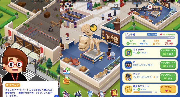 美術館ゲーム：アート王‪国‬