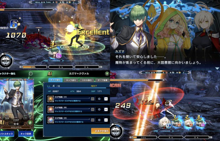 【BBDW】ブレイブルー オルタナティブ ダークウォー