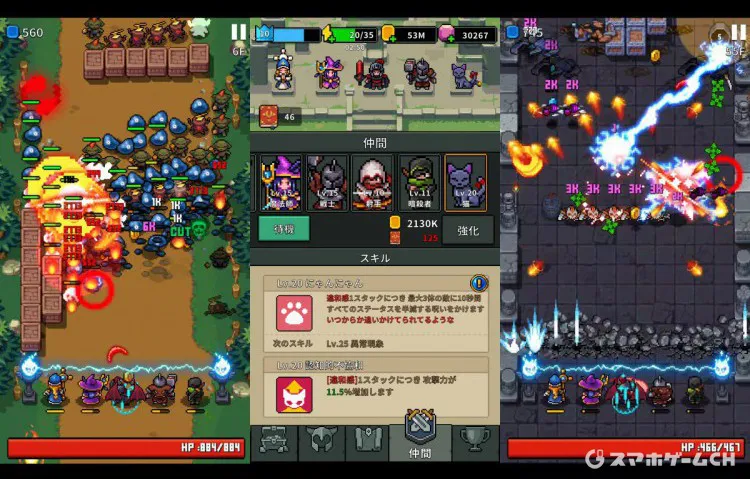 ラスステハンター