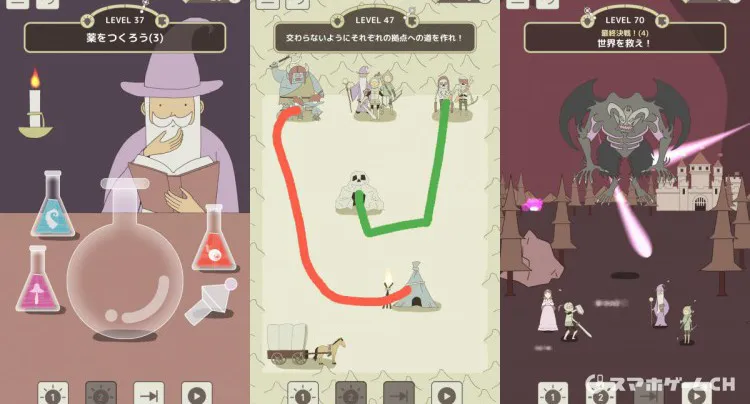IQダンジョン