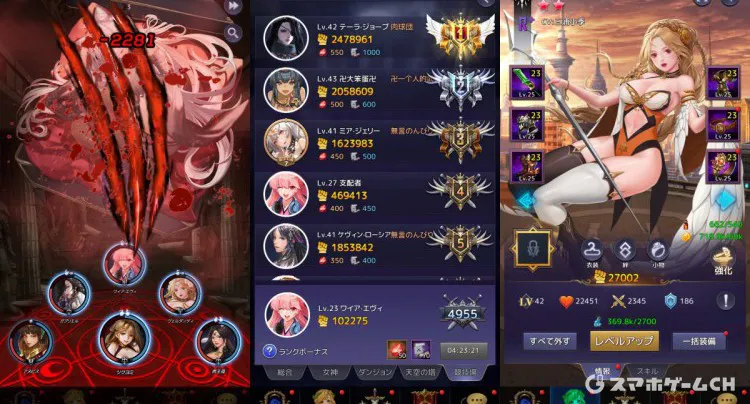 アイドルエンジェルス