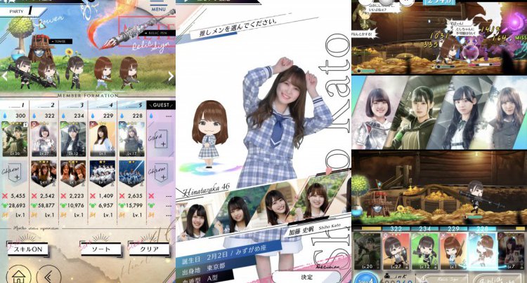 日向坂46とふしぎな図書室（ひな図書）
