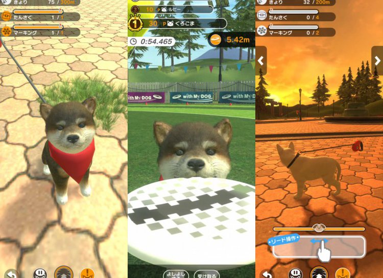 with My DOG - 犬とくらそう -をじっくり遊んで徹底レビュー