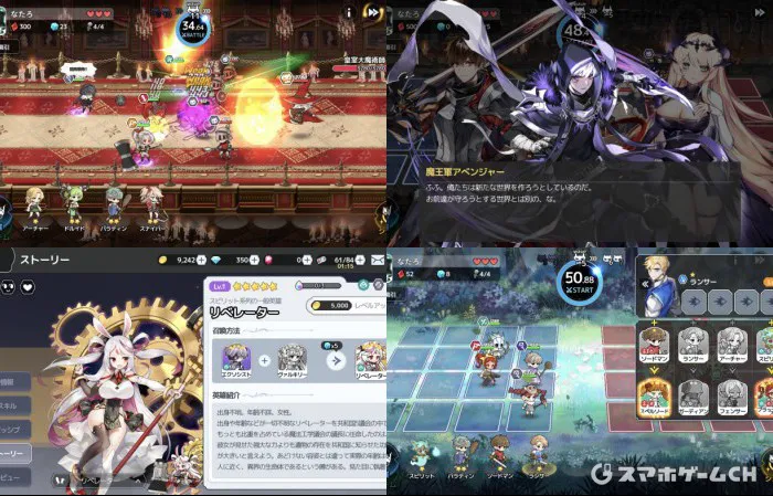 アルカナタクティクス