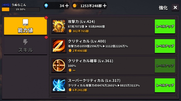 08/08553_4