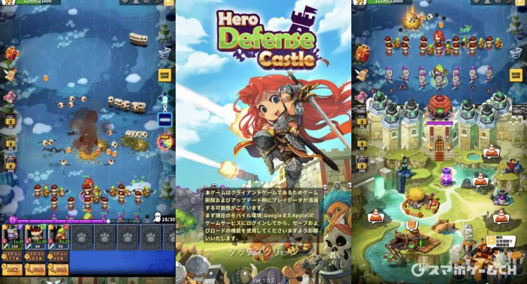 Hero Defense Castle