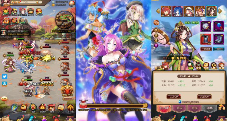 三国ガールズ