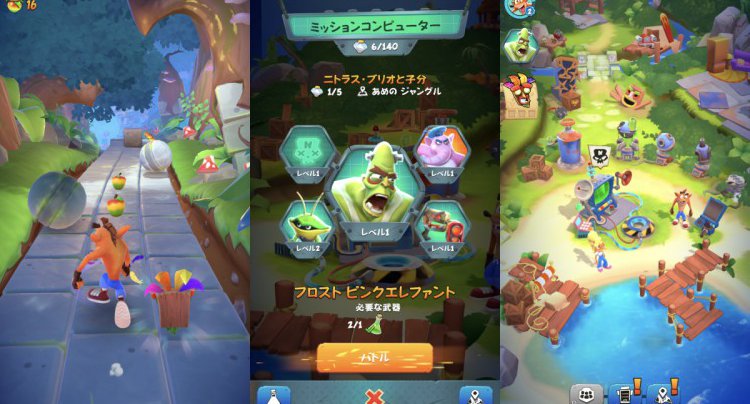 クラッシュ・バンディクー ブッとび！マルチワール‪ド‬