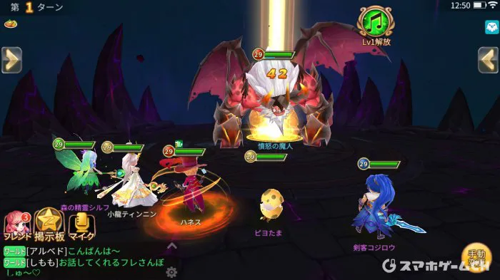 トモダチクエストをじっくり遊んで徹底レビュー スマホゲームch