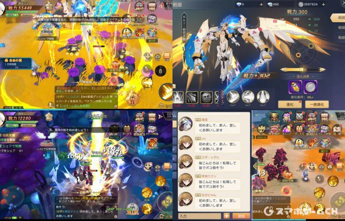 蒼空ファンタジー
