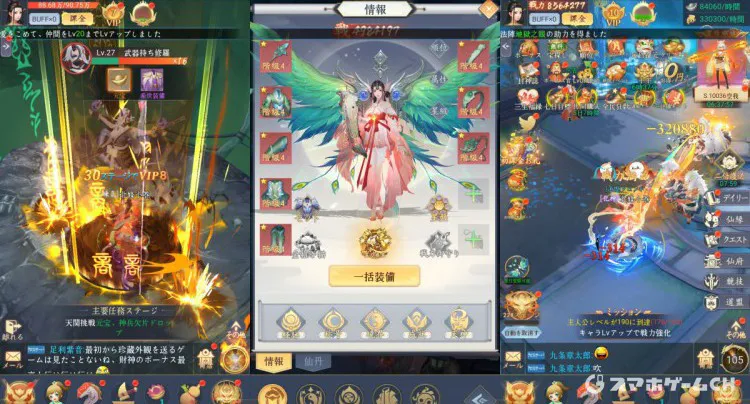 魔神の子-放置の幻想大陸-