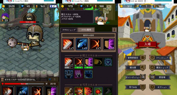 ハムスター勇者と無限の塔－放置