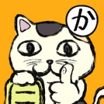みんなでかるたオンラインアイコン