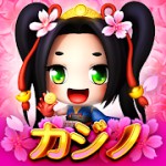 スーパーラッキーカジノアイコン