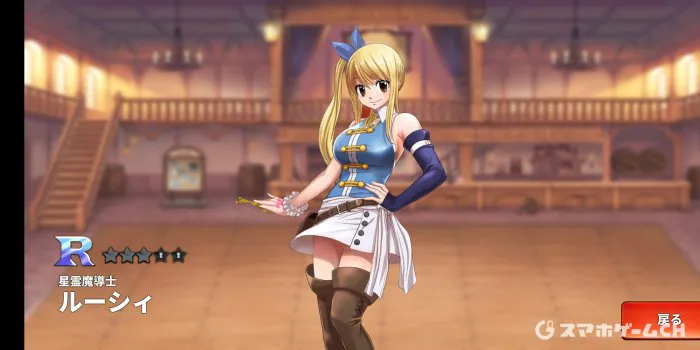 フェアリーテイル ギルドマスターズをじっくり遊んで徹底レビュー スマホゲームch