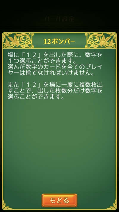 08/08649_10