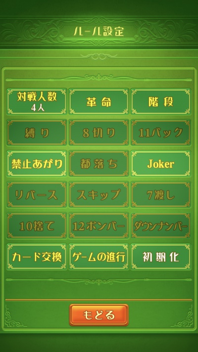 08/08649_9