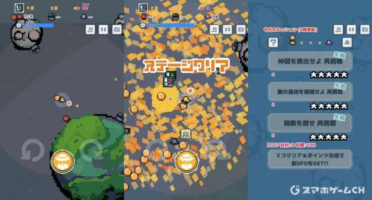 コズミックバイーン