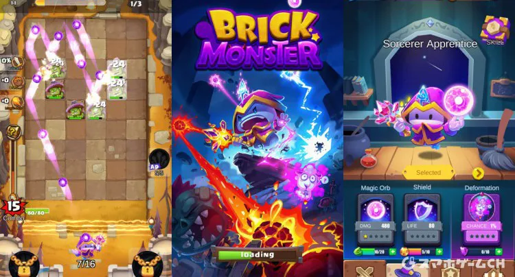 Brick Monster: Epic Casual Magic Balls Blast Game