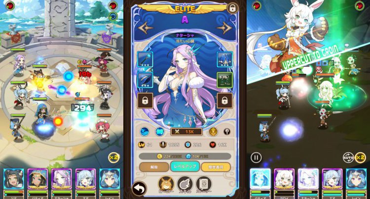 プリンセステイル