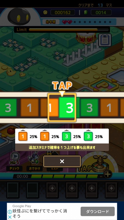 08/08669_4