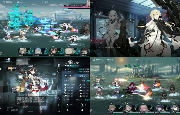 ブラックサージナイト