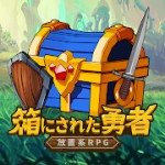 箱にされた勇者アイコン