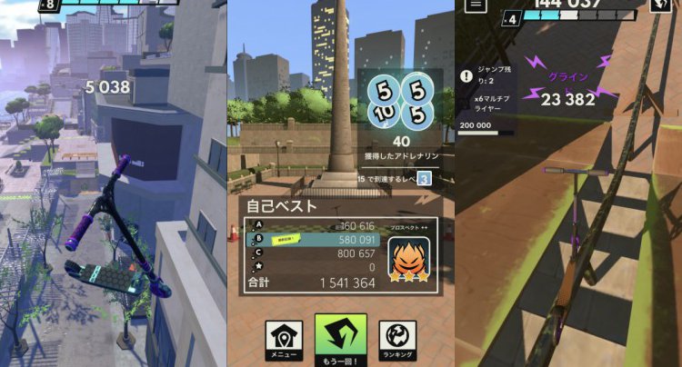 Touchgrind Scooter
