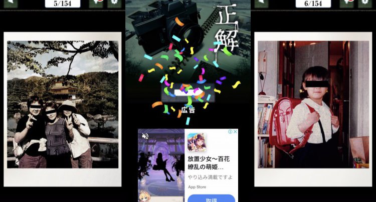 ほん怖！心霊写真
