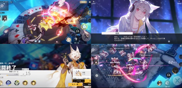 エクリプスサーガ