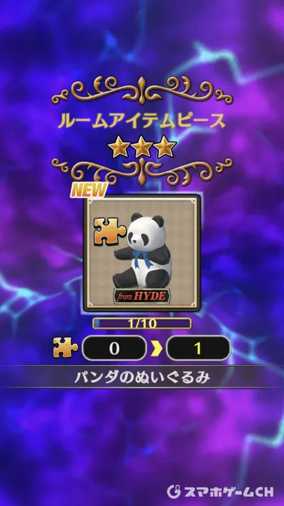 ゲームキャラクター Hyde HYDE RUN」は2021年7月中旬に配信予定。App StoreとGoogle Play