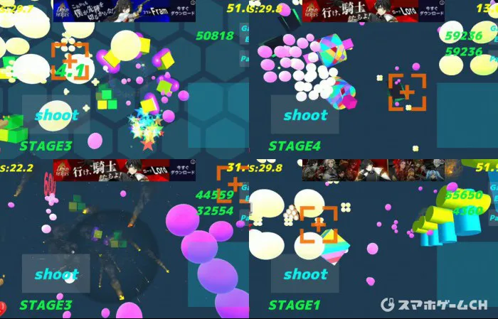 ３D-TYShoot2