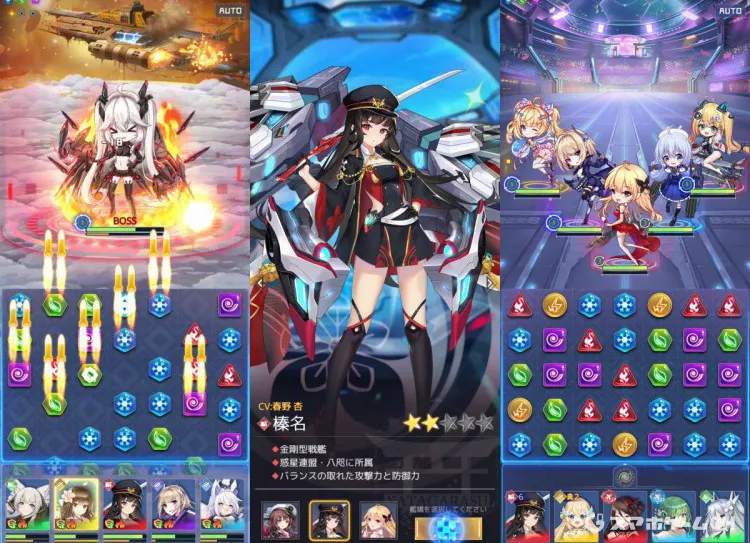 パズルガールズ