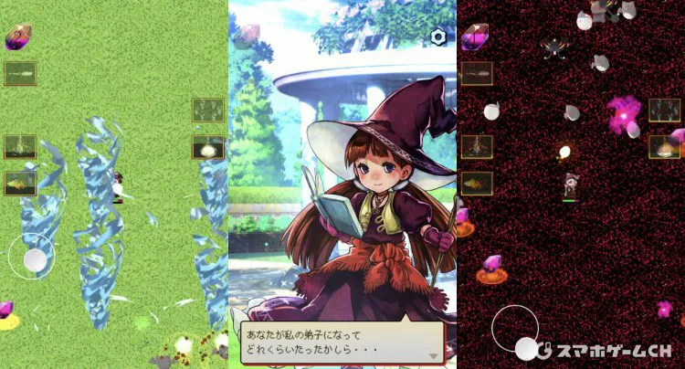 ペリグレットの魔女