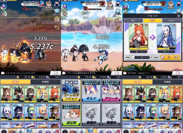 野生少女:放置