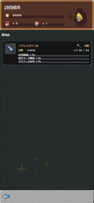 08/08800_14