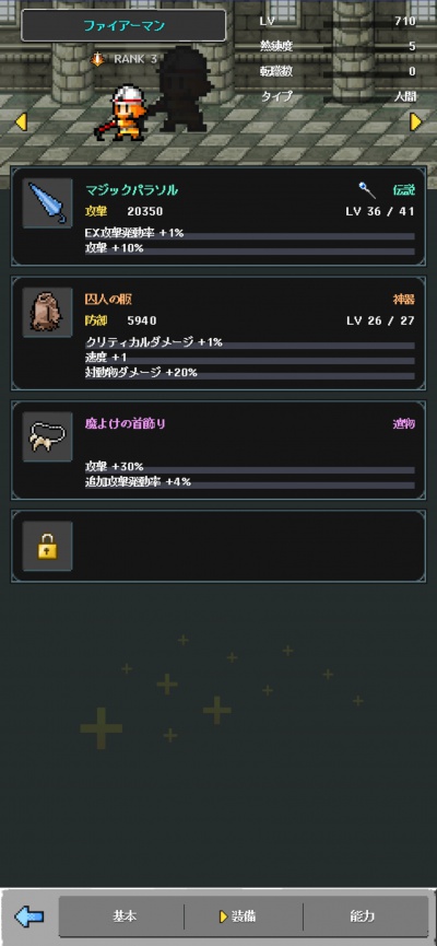 08/08800_9