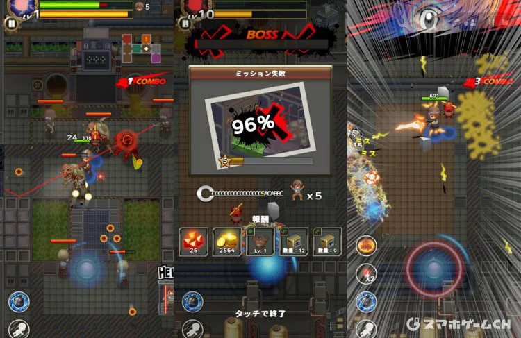 ミスティックガンナー