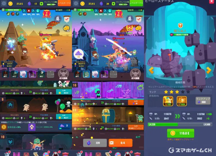 Pocket Dungeon: 地下城と古城