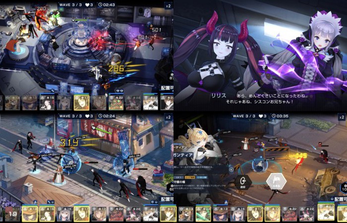 タイムディフェンダーズ