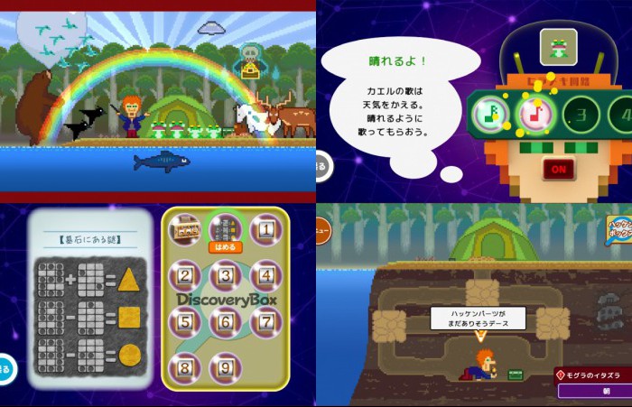 天才ピクセール キャンプの一日