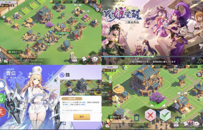 三国志外伝：戦姫覚醒