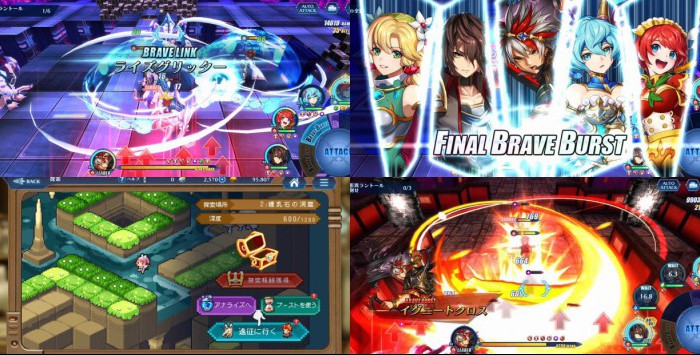 ブレイブ フロンティア レゾナ