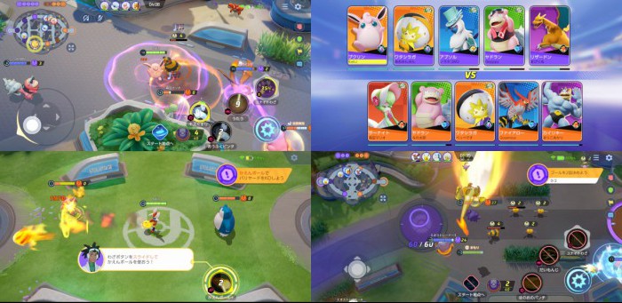 Pokémon UNITE