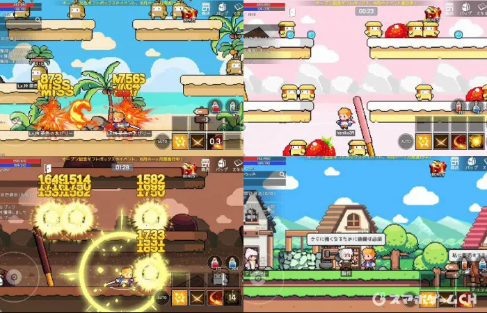 ゼリーRPG
