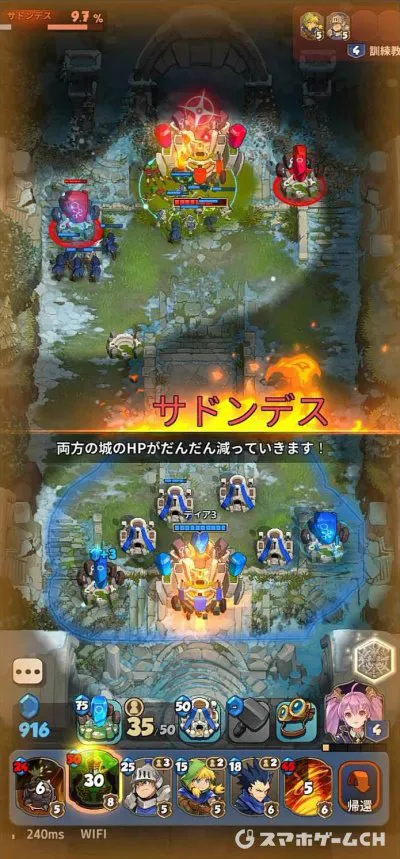 キャッスルクラフト ワールド ウォーをじっくり遊んで徹底レビュー スマホゲームch