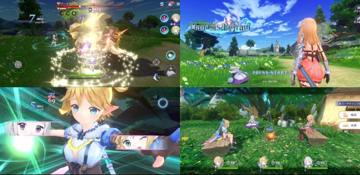 マナシスリフレイン