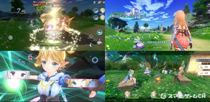 マナシスリフレイン