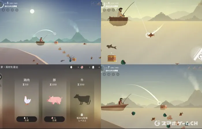 キャスティング・アウェー