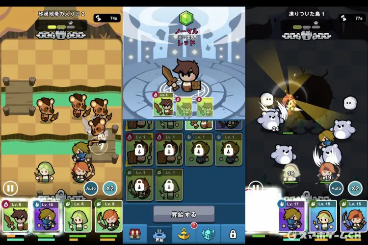 ヒーローシップ